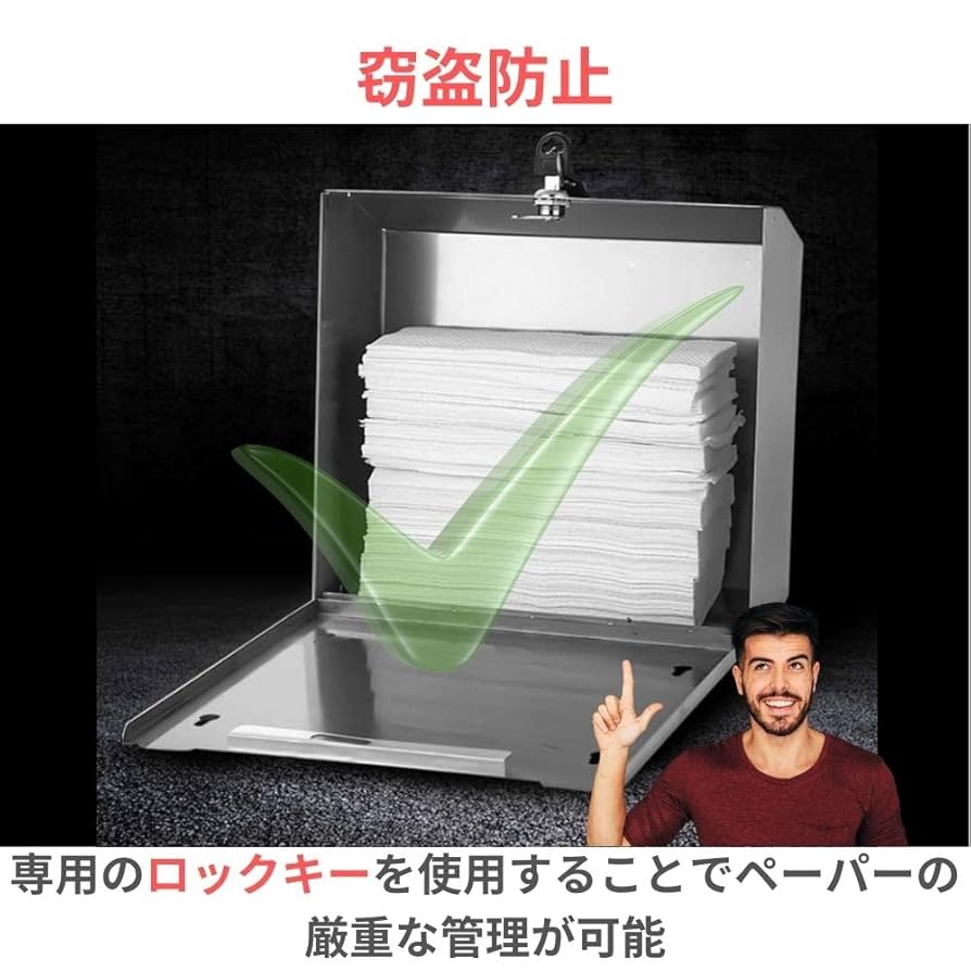 ステンレス ペーパーホルダー 46個 業務用に 41dKtvIv+BL.jpg_BO30,255,255,